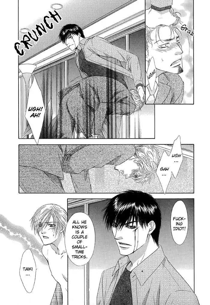 Love or Pride Chapter 4 page 33 - Chapter 4