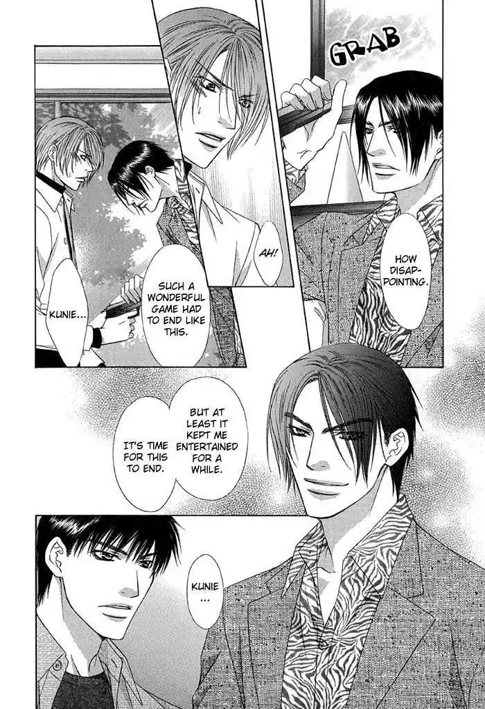 Love or Pride Chapter 5 page 10 - Chapter 5