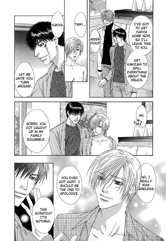 Love or Pride Chapter 5 page 13 - Chapter 5