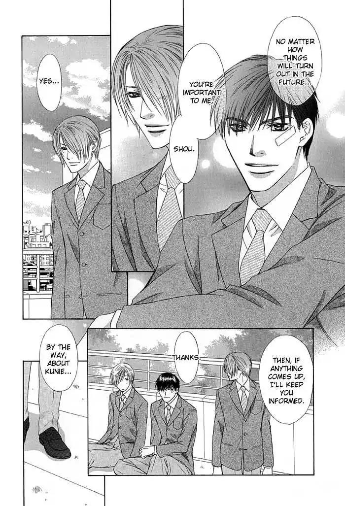 Love or Pride Chapter 5 page 32 - Chapter 5
