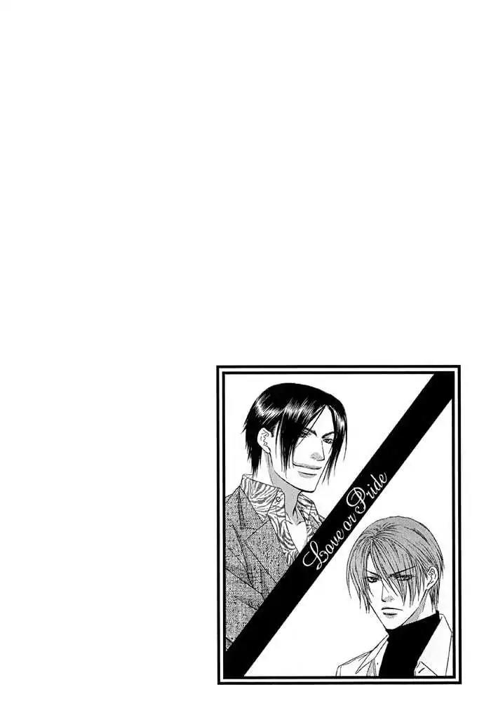Love or Pride Chapter 5 page 4 - Chapter 5