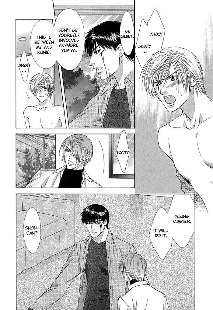 Love or Pride Chapter 5 page 6 - Chapter 5