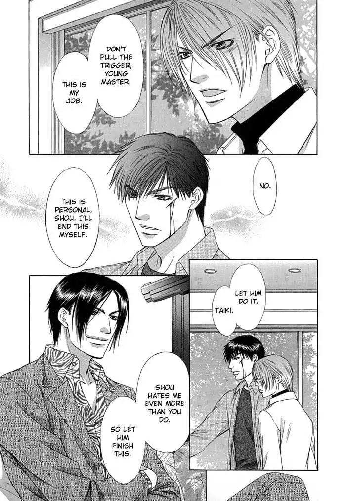Love or Pride Chapter 5 page 7 - Chapter 5