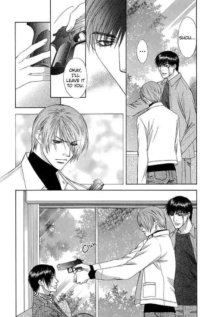 Love or Pride Chapter 5 page 8 - Chapter 5