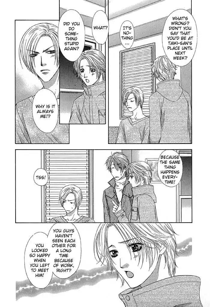 Love or Pride Chapter 6 page 4 - Chapter 6: Extra