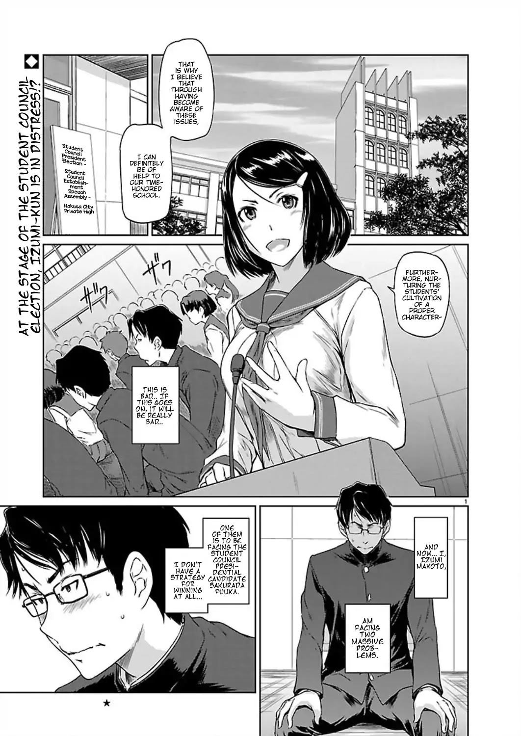 Love Oriented Student Council Chapter 1 page 3 - Chapter 1