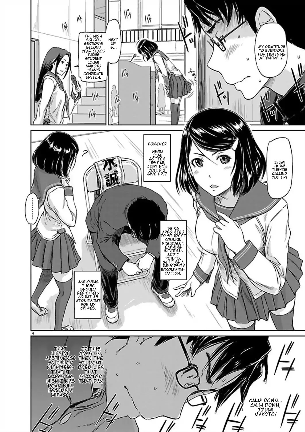Love Oriented Student Council Chapter 1 page 6 - Chapter 1
