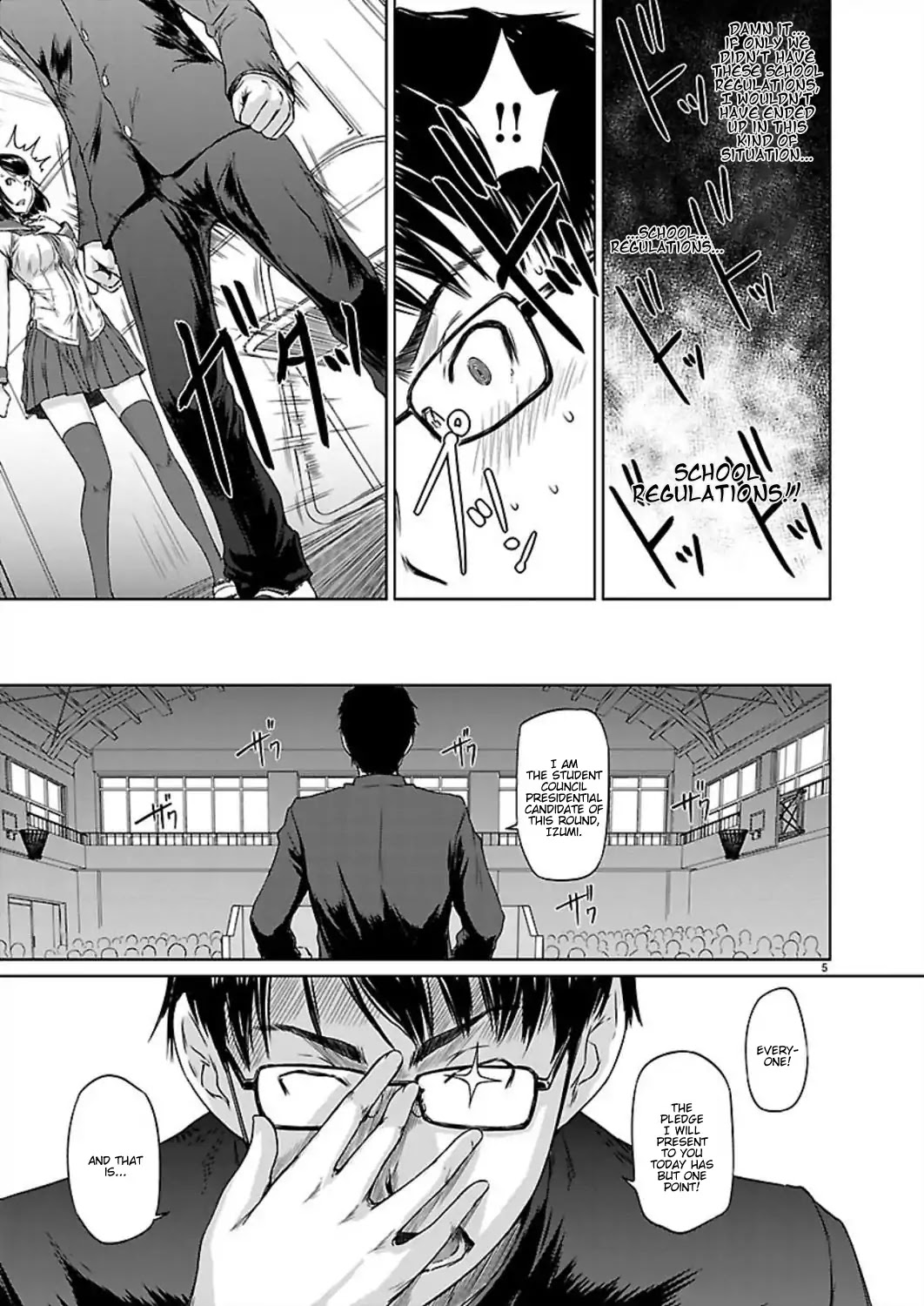 Love Oriented Student Council Chapter 1 page 7 - Chapter 1