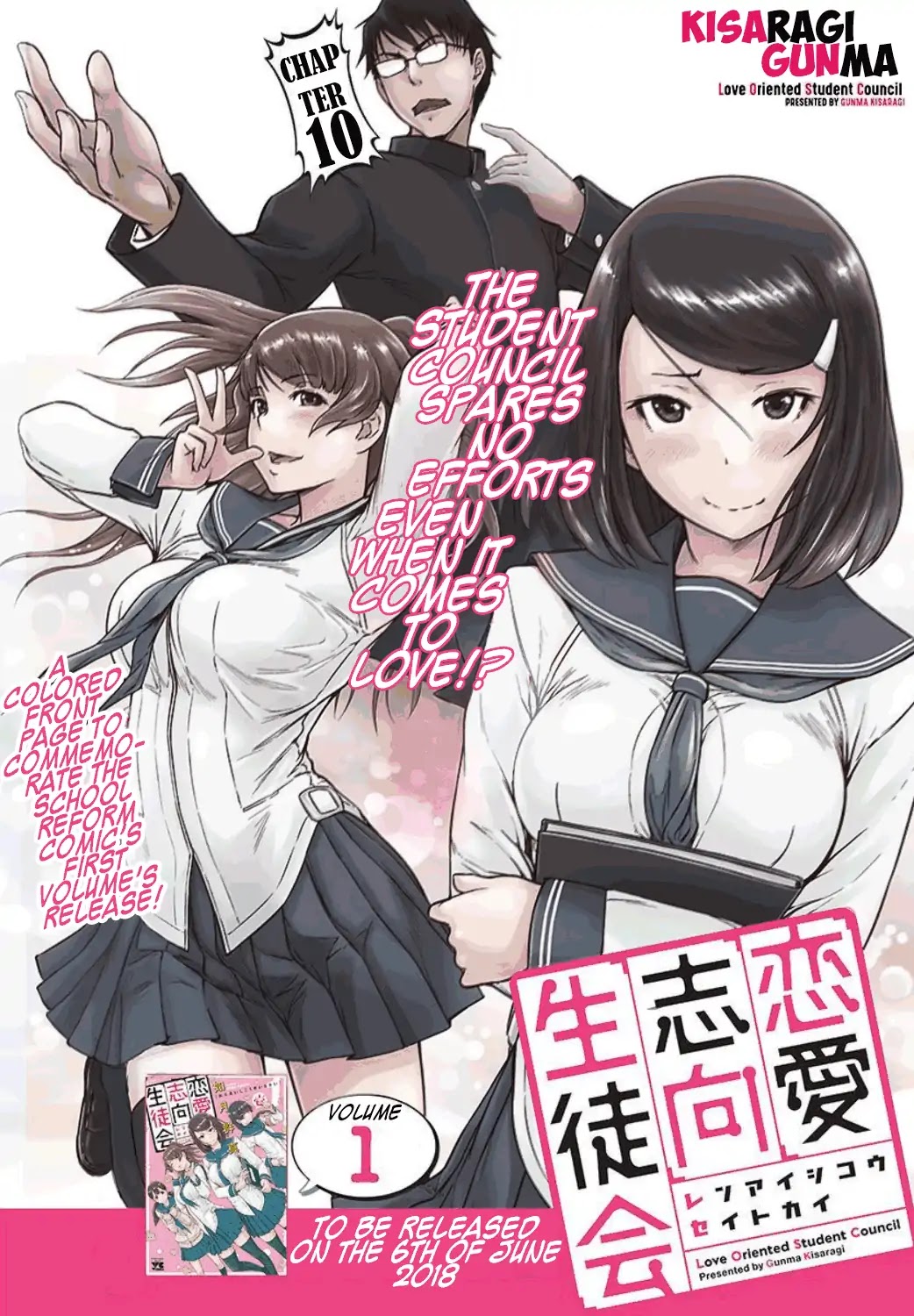 Love Oriented Student Council Chapter 10 page 1 - Chapter 10