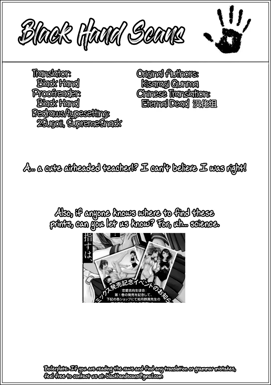 Love Oriented Student Council Chapter 10 page 27 - Chapter 10