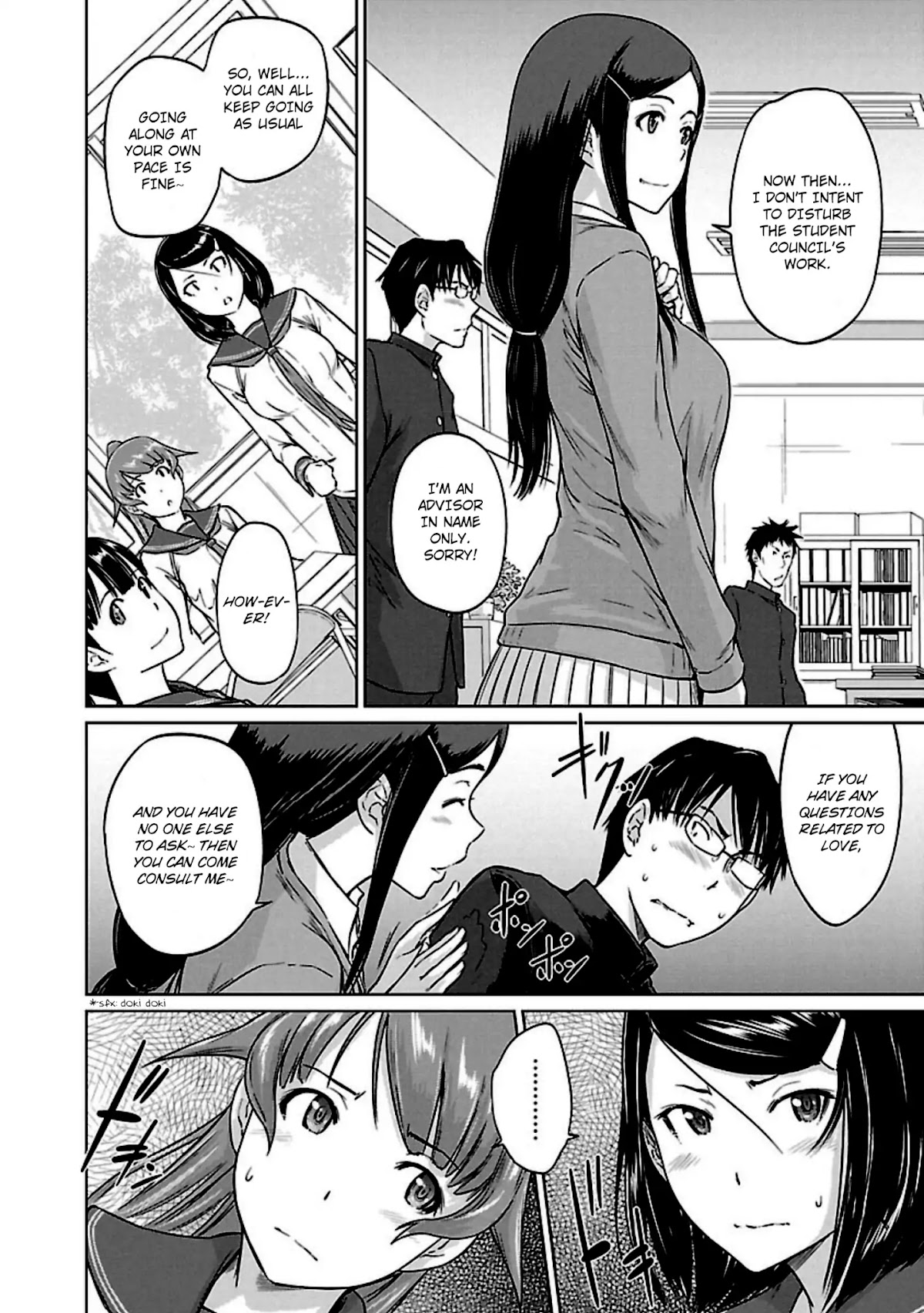 Love Oriented Student Council Chapter 10 page 3 - Chapter 10