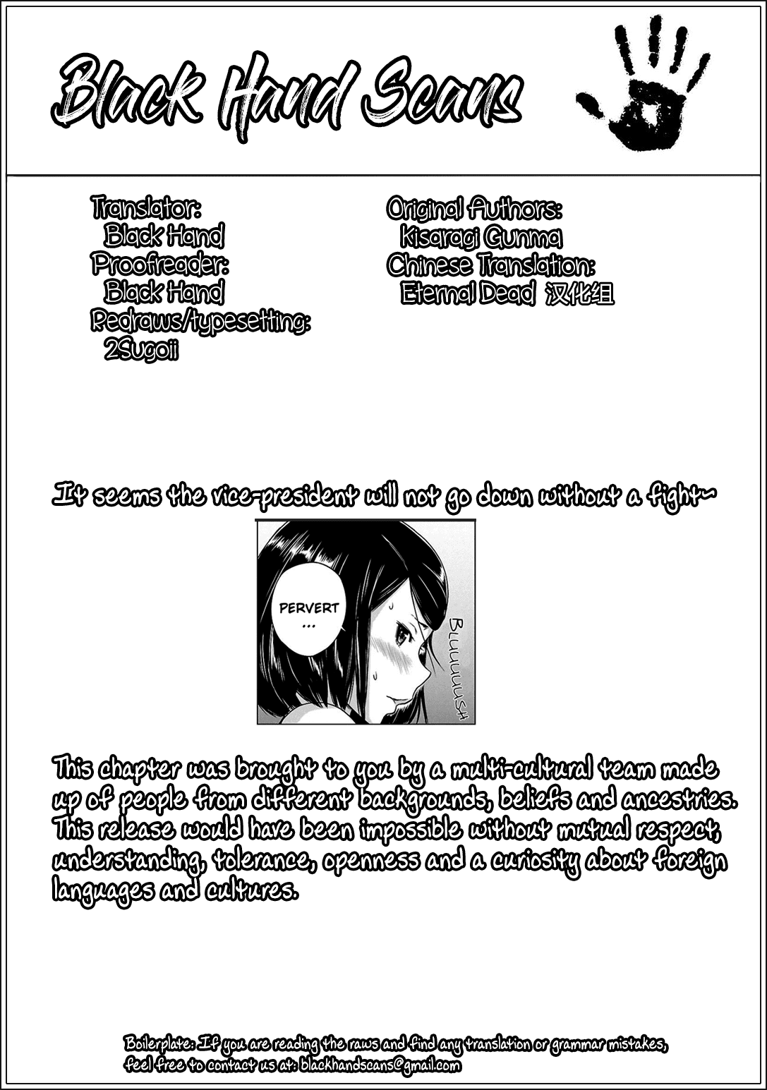 Love Oriented Student Council Chapter 11 page 25 - Chapter 11