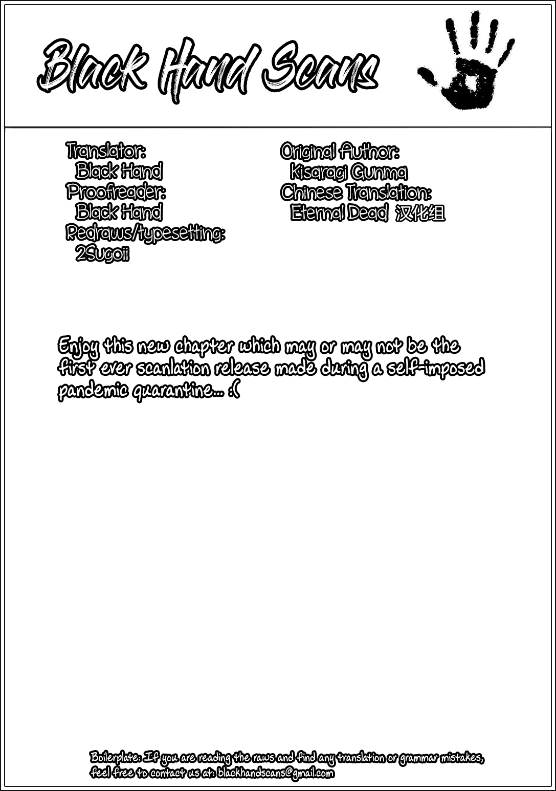 Love Oriented Student Council Chapter 13 page 26 - Chapter 13