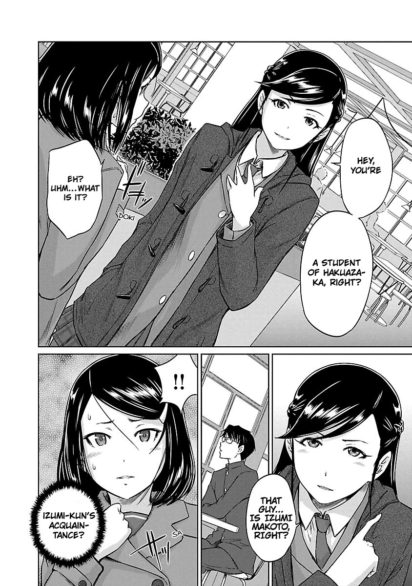 Love Oriented Student Council Chapter 15 page 3 - Chapter 15