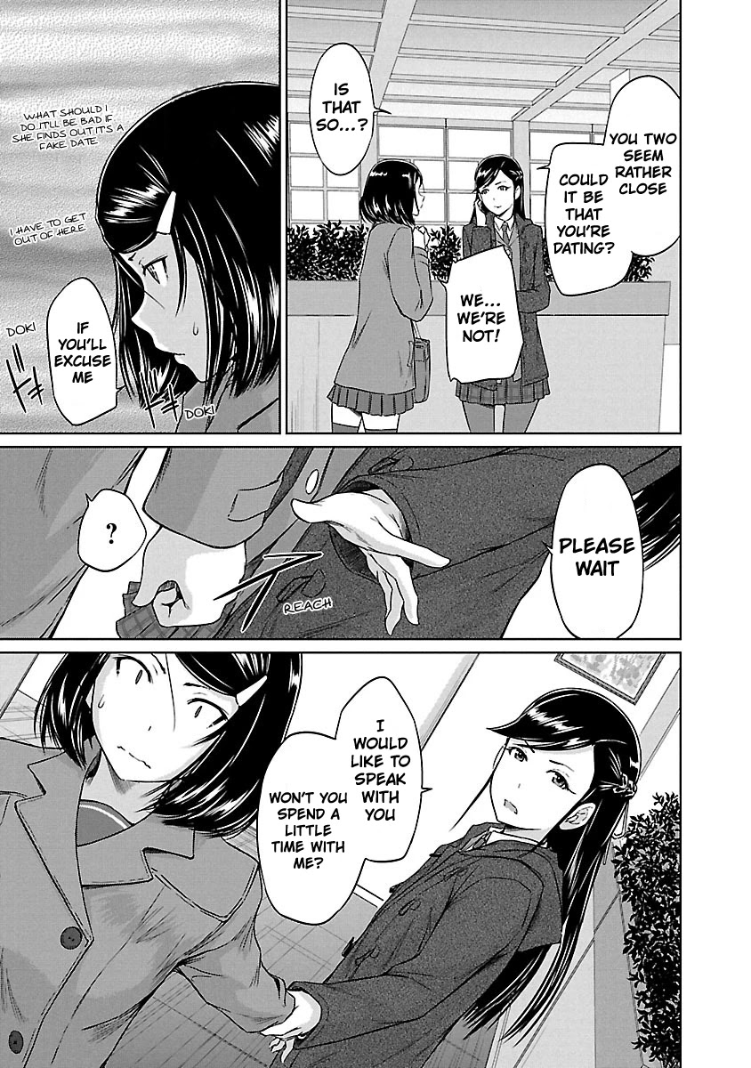 Love Oriented Student Council Chapter 15 page 4 - Chapter 15