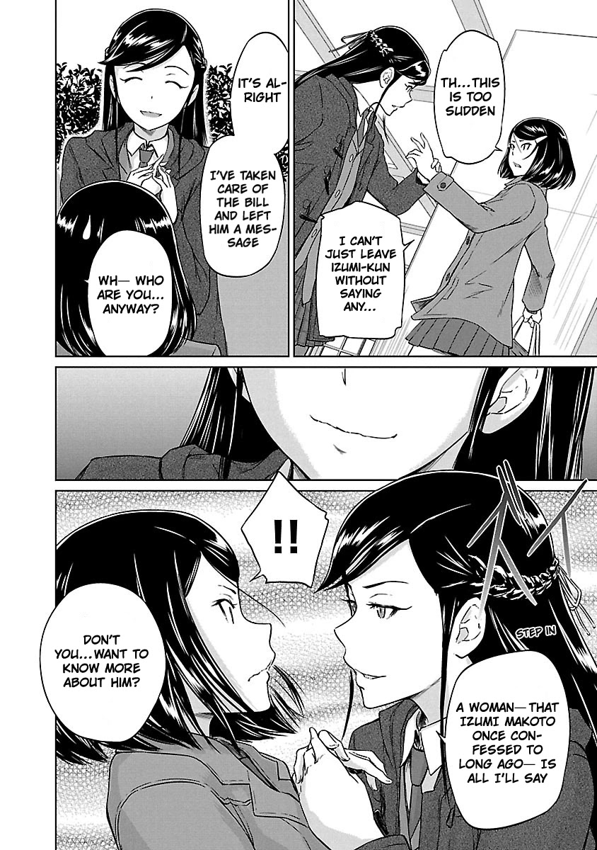 Love Oriented Student Council Chapter 15 page 5 - Chapter 15