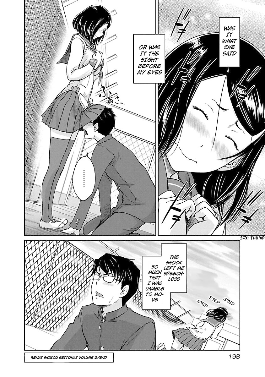 Love Oriented Student Council Chapter 16 page 25 - Chapter 16