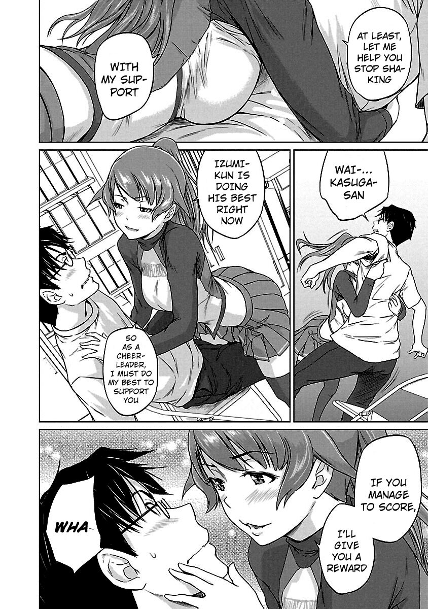 Love Oriented Student Council Chapter 17 page 15 - Chapter 17
