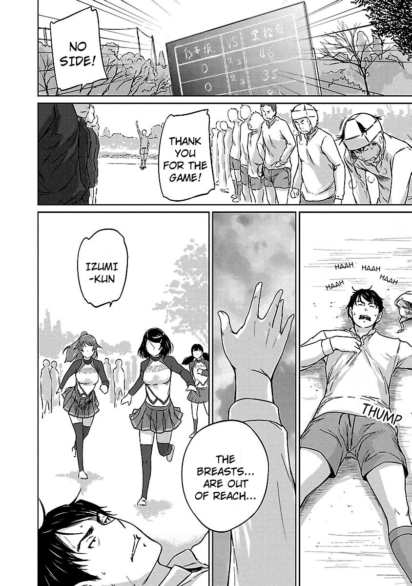 Love Oriented Student Council Chapter 17 page 23 - Chapter 17