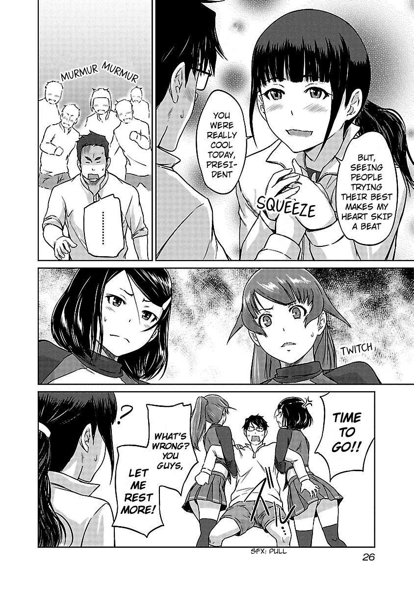 Love Oriented Student Council Chapter 17 page 25 - Chapter 17