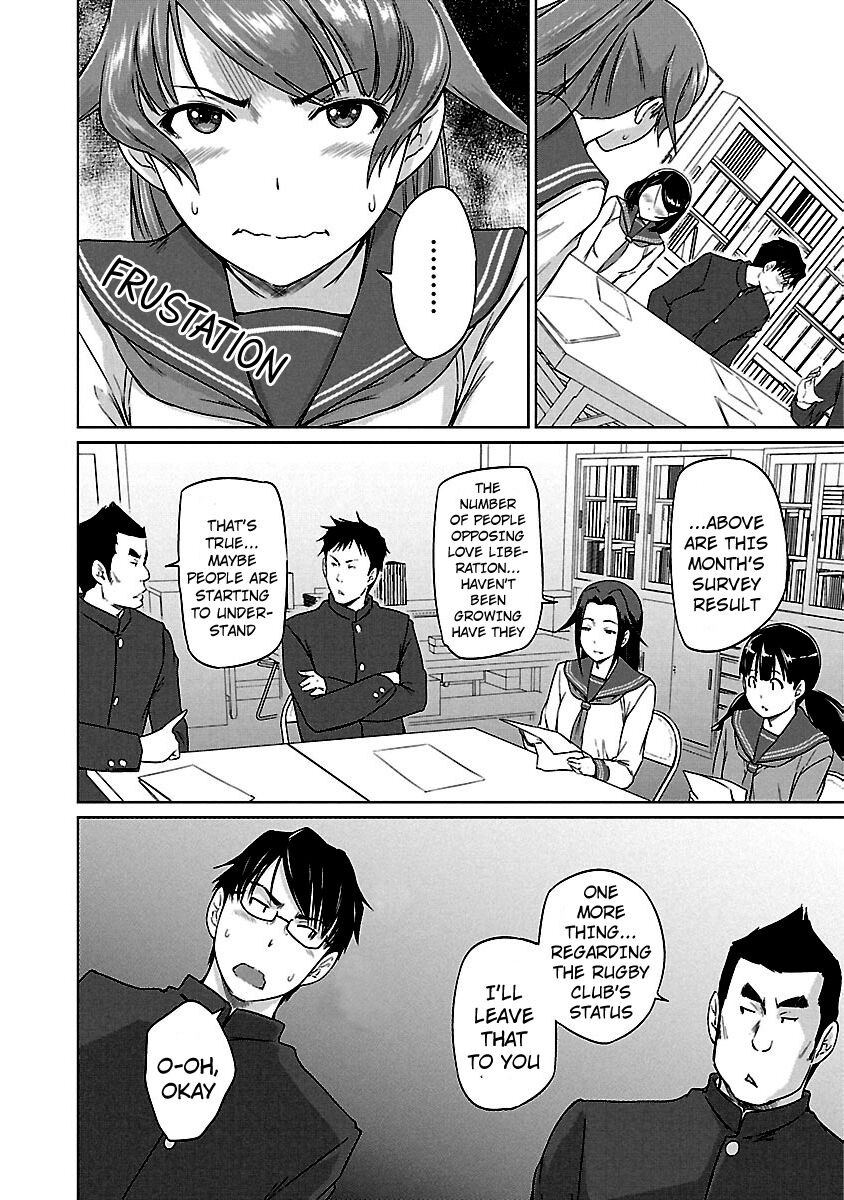 Love Oriented Student Council Chapter 17 page 3 - Chapter 17