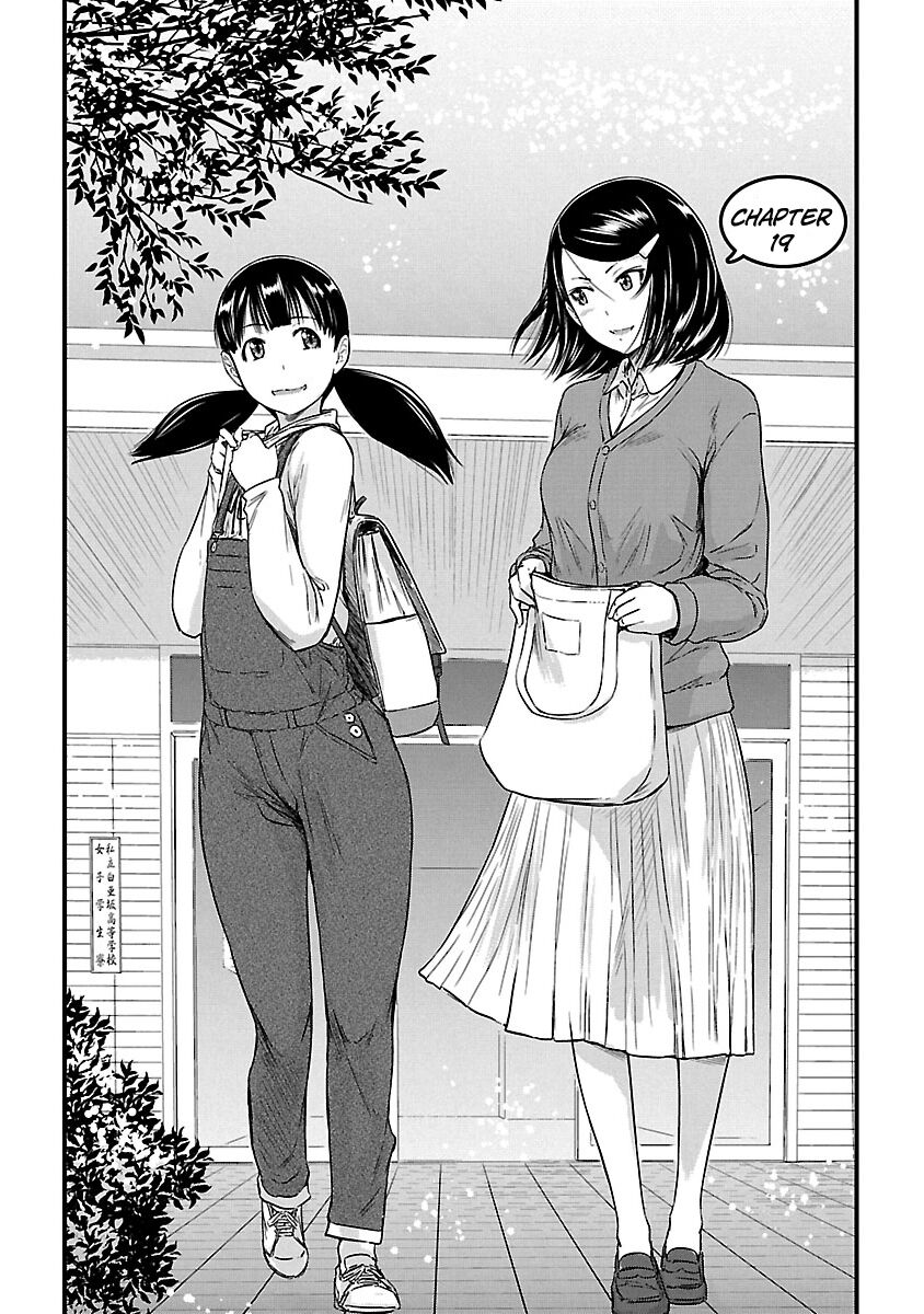 Love Oriented Student Council Chapter 19 page 2 - Chapter 19