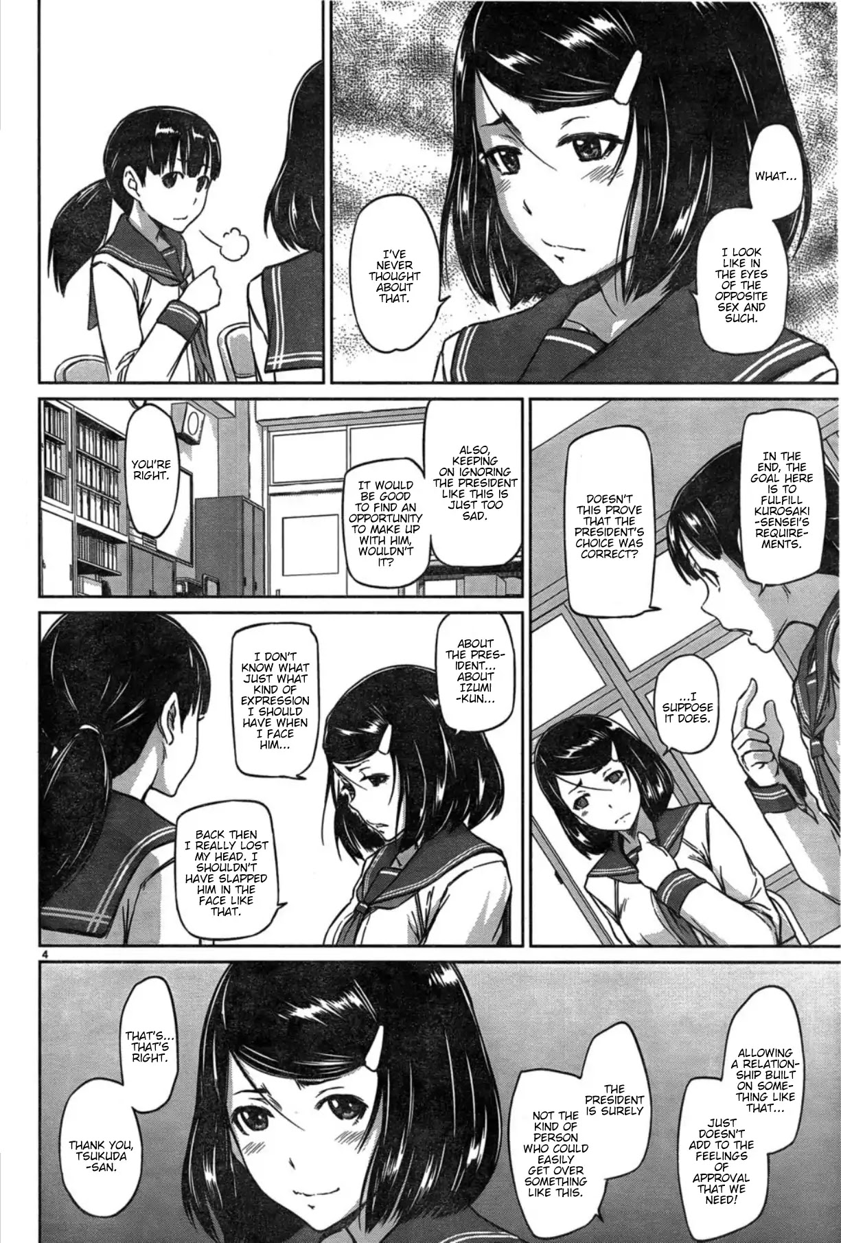 Love Oriented Student Council Chapter 2 page 4 - Chapter 2