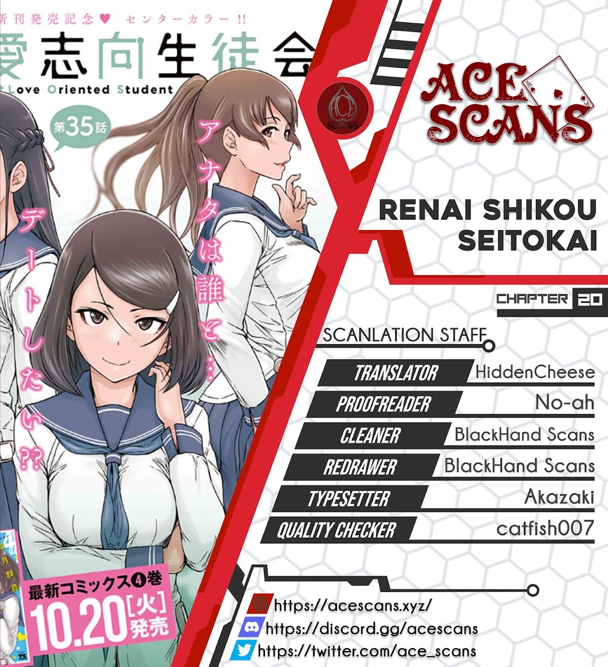 Love Oriented Student Council Chapter 20 page 1 - Chapter 20