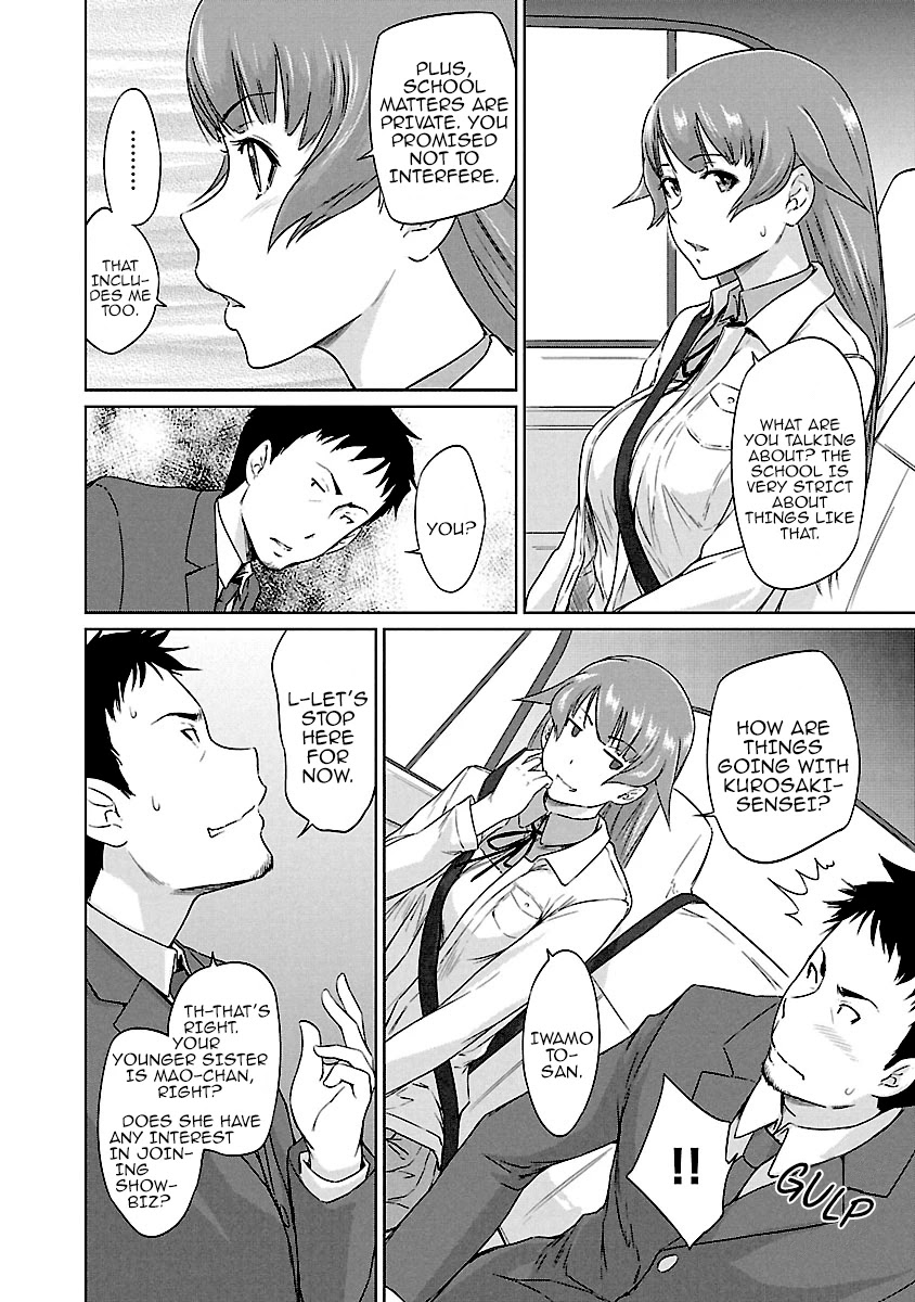 Love Oriented Student Council Chapter 20 page 11 - Chapter 20
