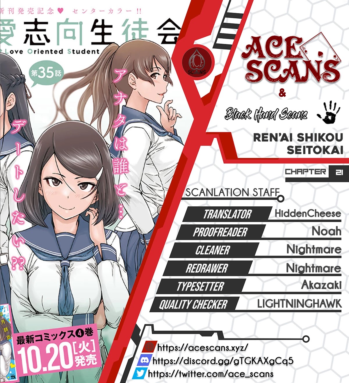 Love Oriented Student Council Chapter 21 page 1 - Chapter 21