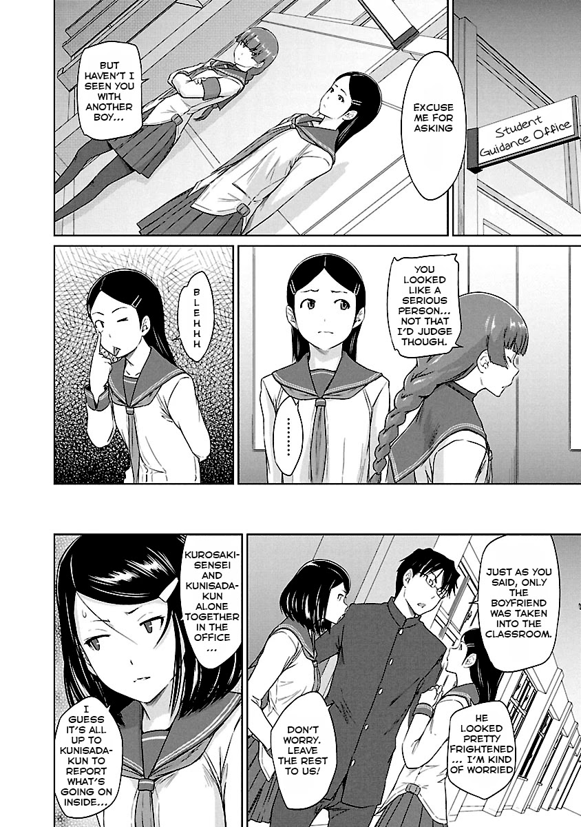 Love Oriented Student Council Chapter 21 page 11 - Chapter 21