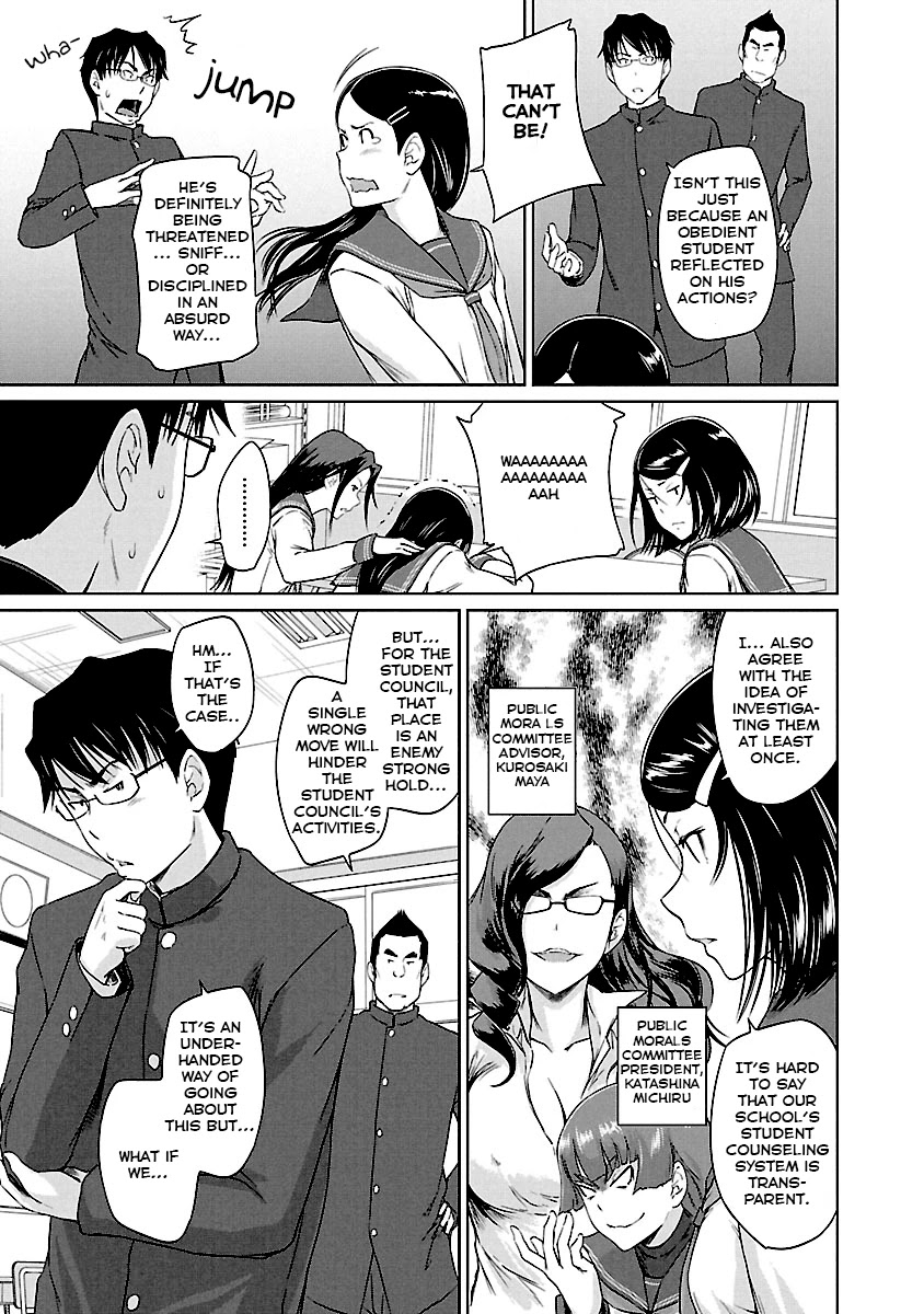 Love Oriented Student Council Chapter 21 page 4 - Chapter 21