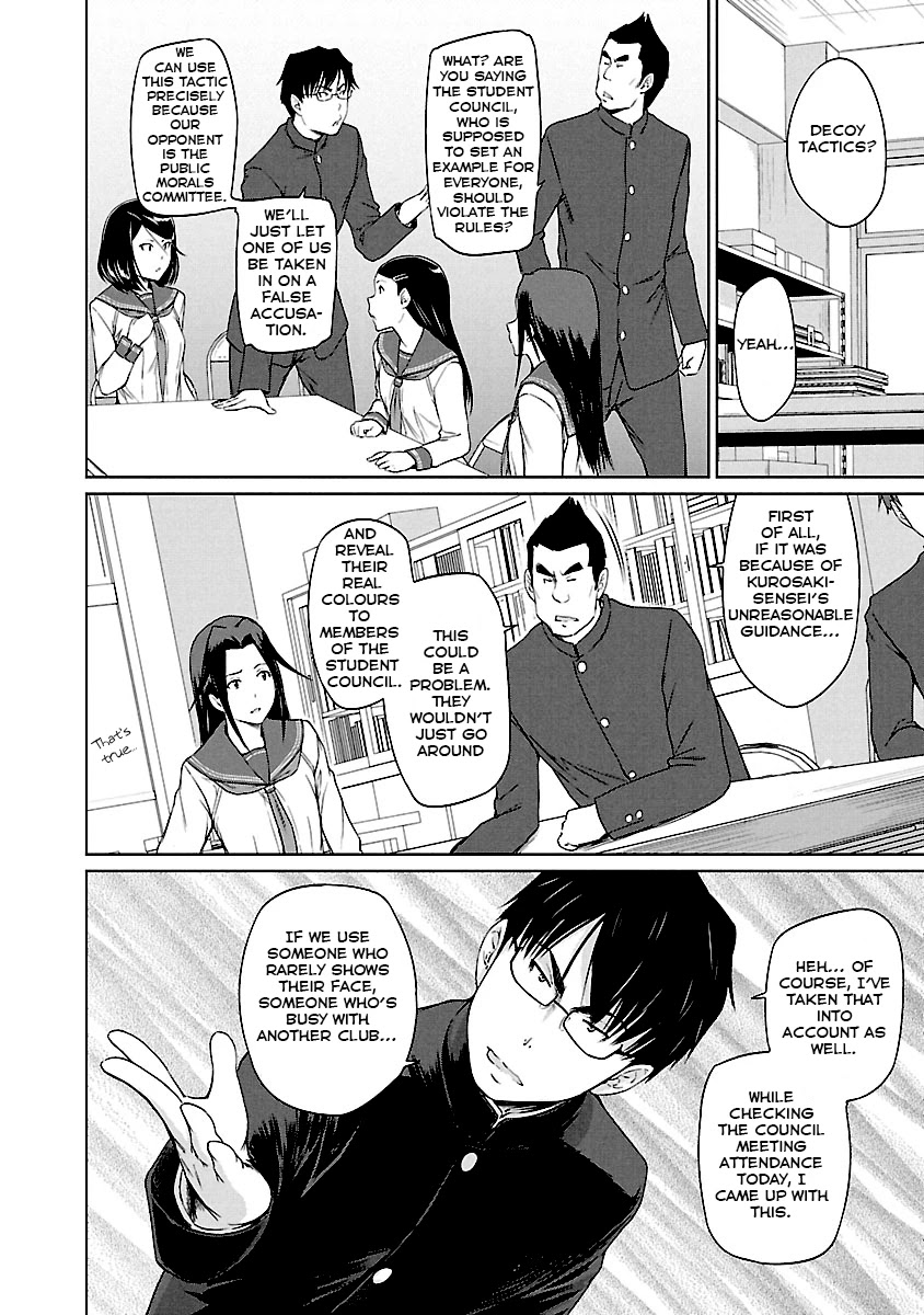 Love Oriented Student Council Chapter 21 page 5 - Chapter 21