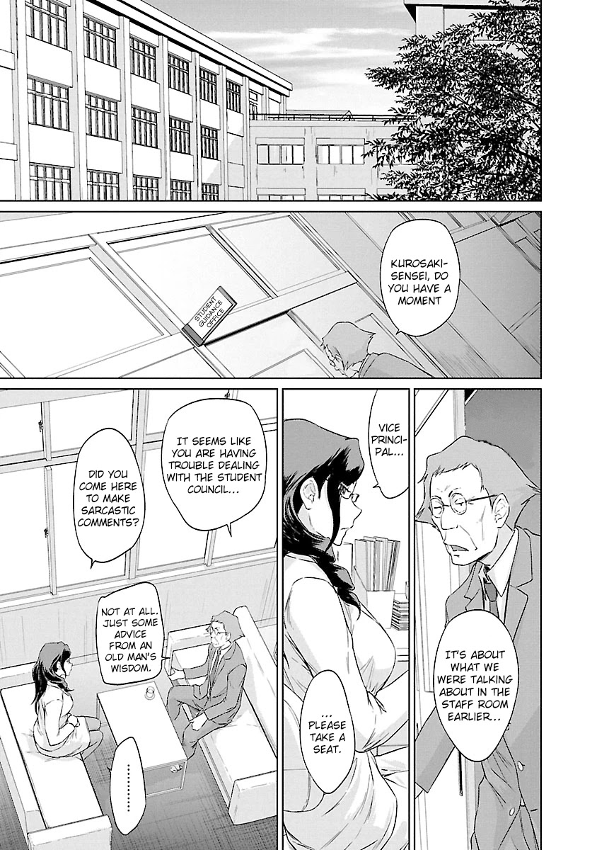 Love Oriented Student Council Chapter 22 page 24 - Chapter 22