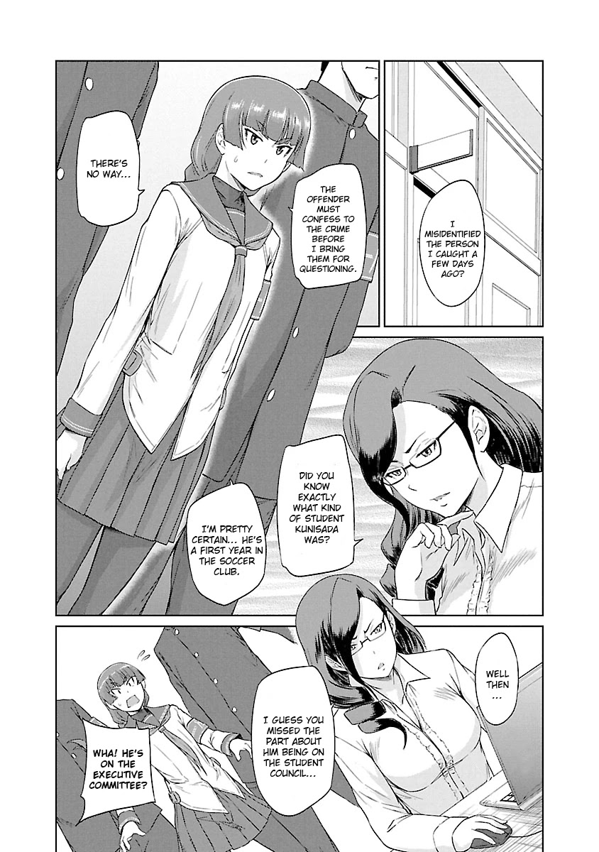 Love Oriented Student Council Chapter 22 page 3 - Chapter 22