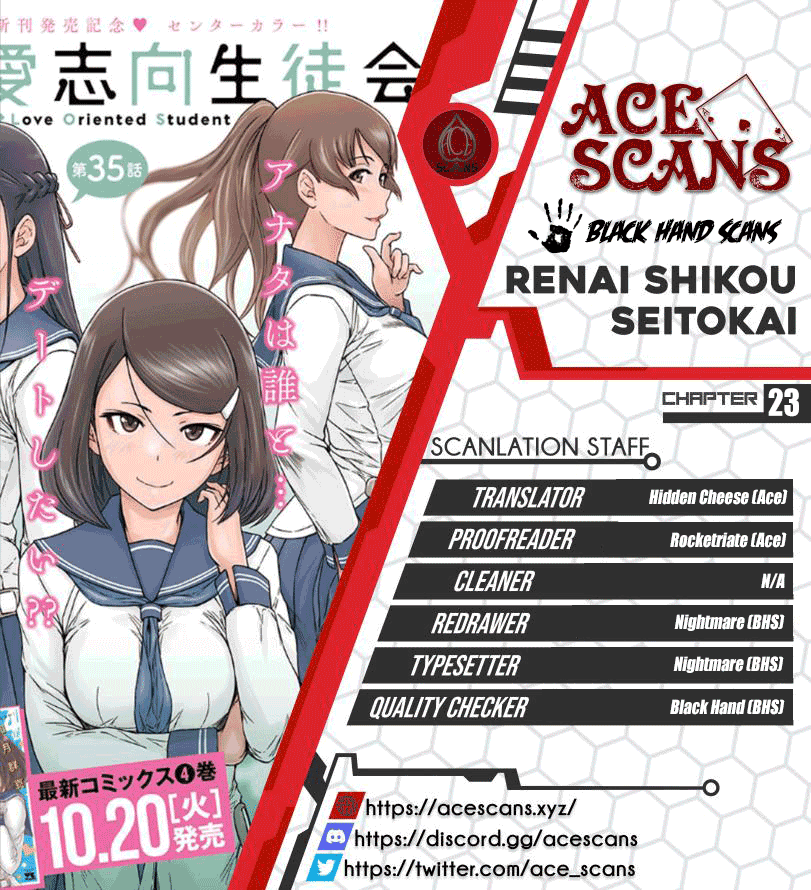 Love Oriented Student Council Chapter 23 page 1 - Chapter 23