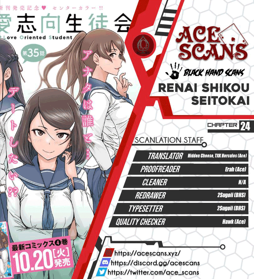 Love Oriented Student Council Chapter 24 page 1 - Chapter 24