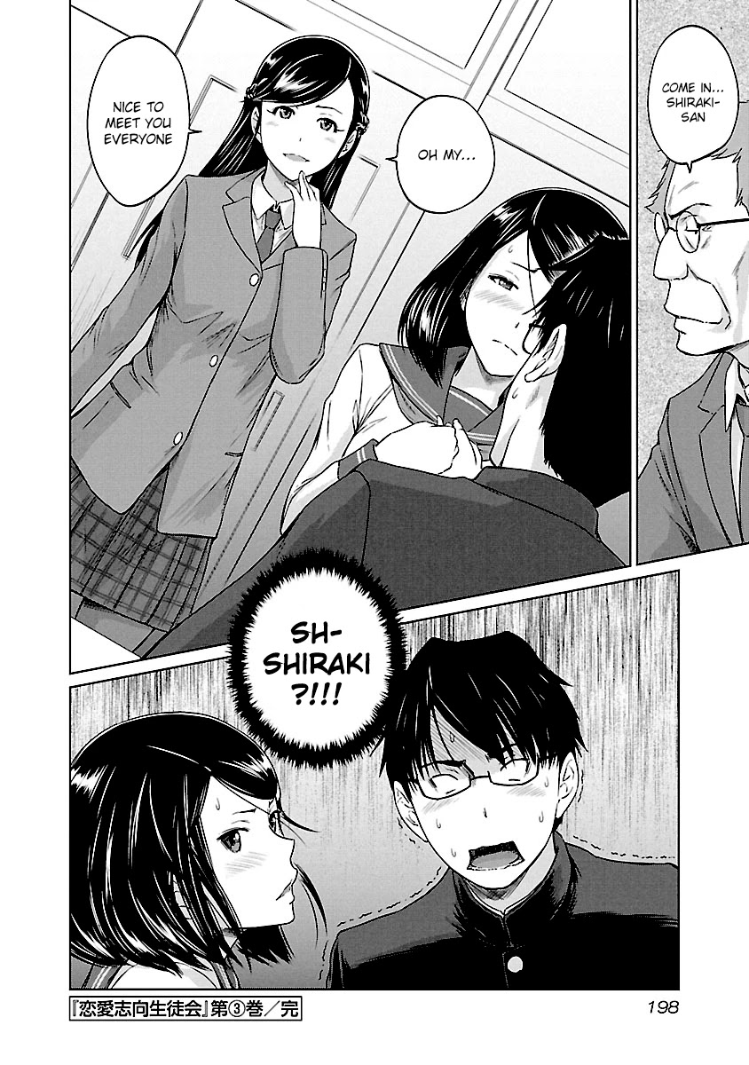 Love Oriented Student Council Chapter 24 page 26 - Chapter 24