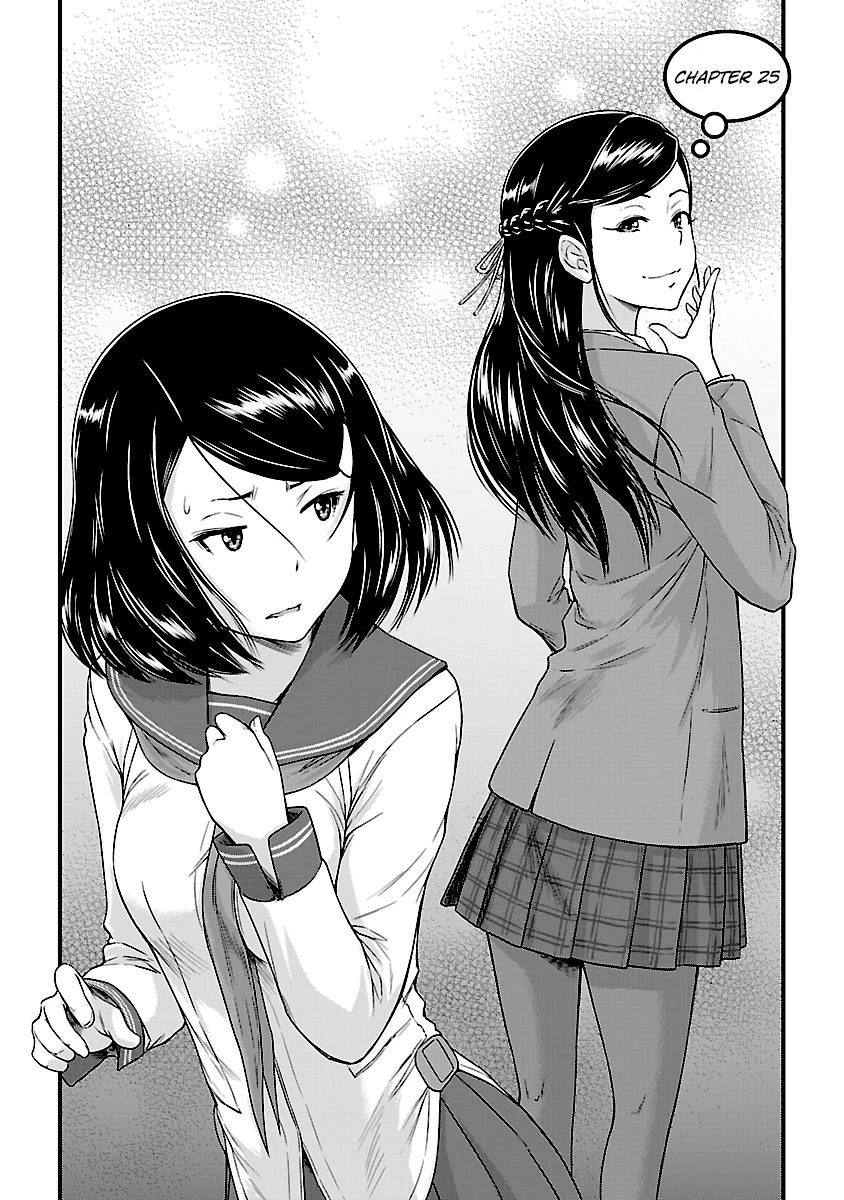 Love Oriented Student Council Chapter 25 page 2 - Chapter 25