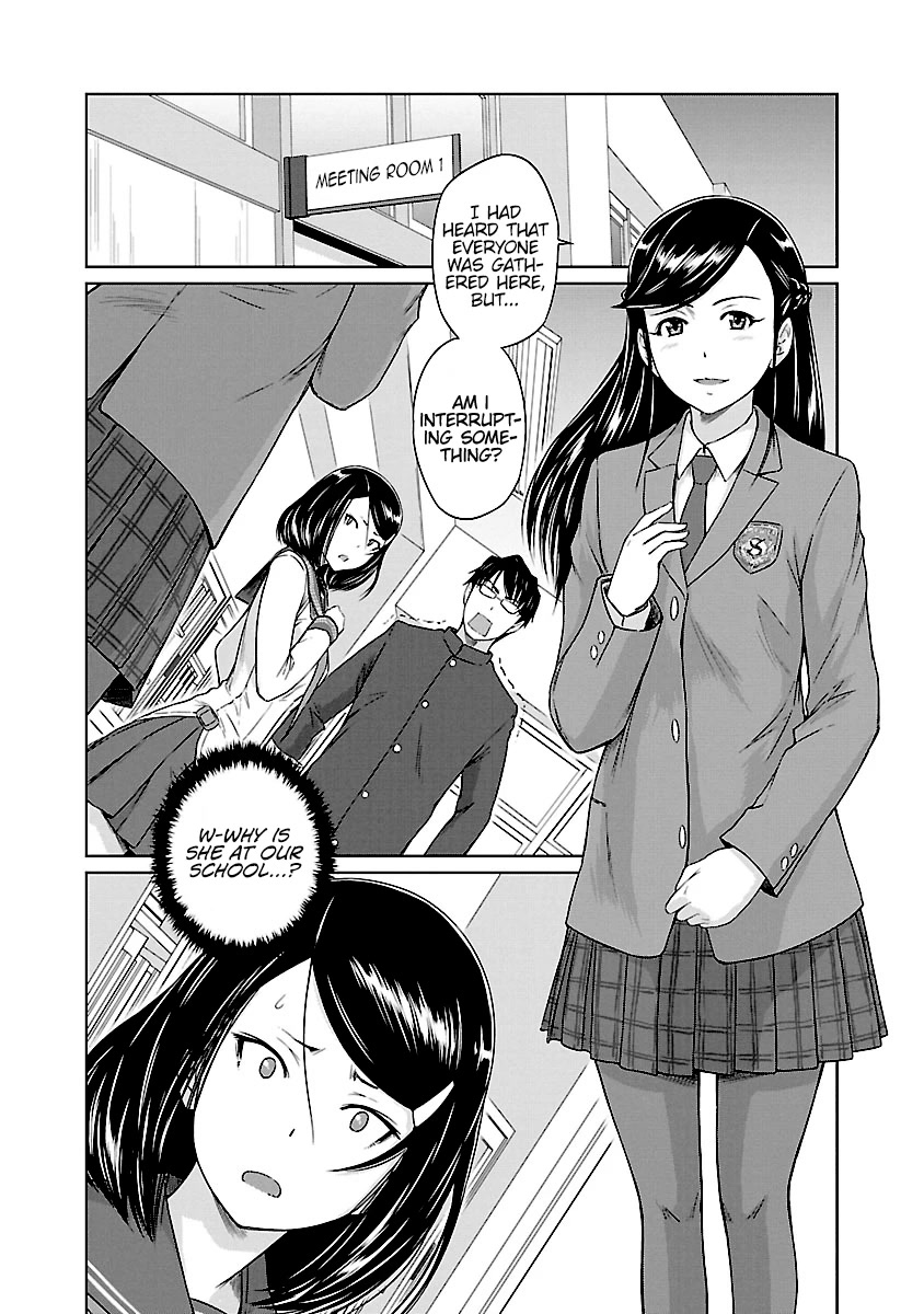 Love Oriented Student Council Chapter 25 page 3 - Chapter 25