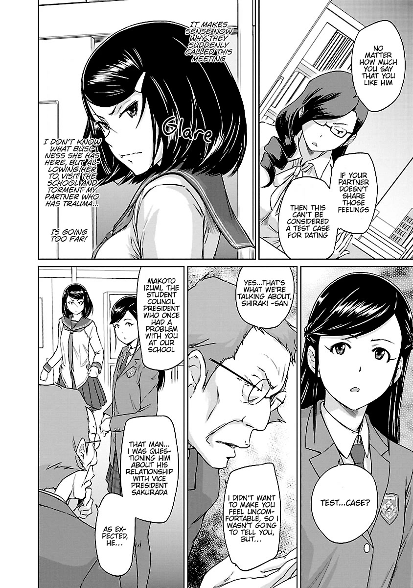 Love Oriented Student Council Chapter 25 page 5 - Chapter 25