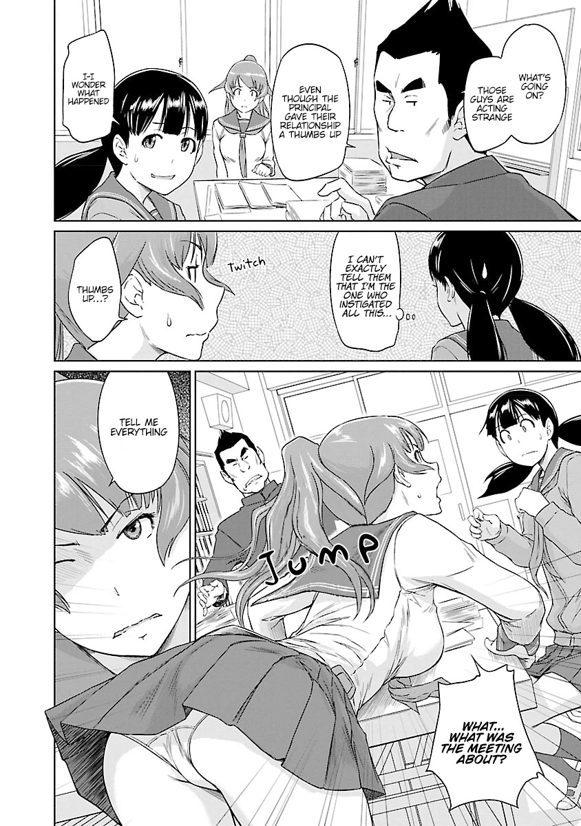 Love Oriented Student Council Chapter 26 page 3 - Chapter 26