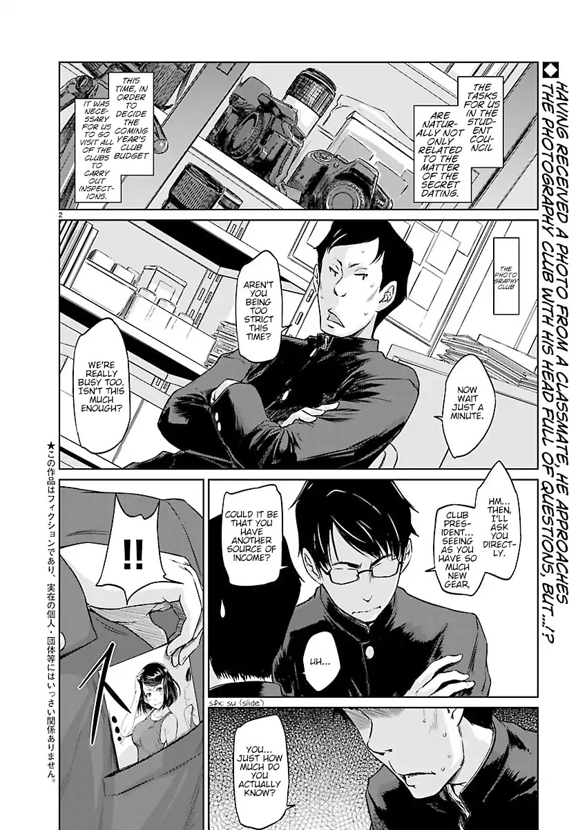 Love Oriented Student Council Chapter 3 page 2 - Chapter 3