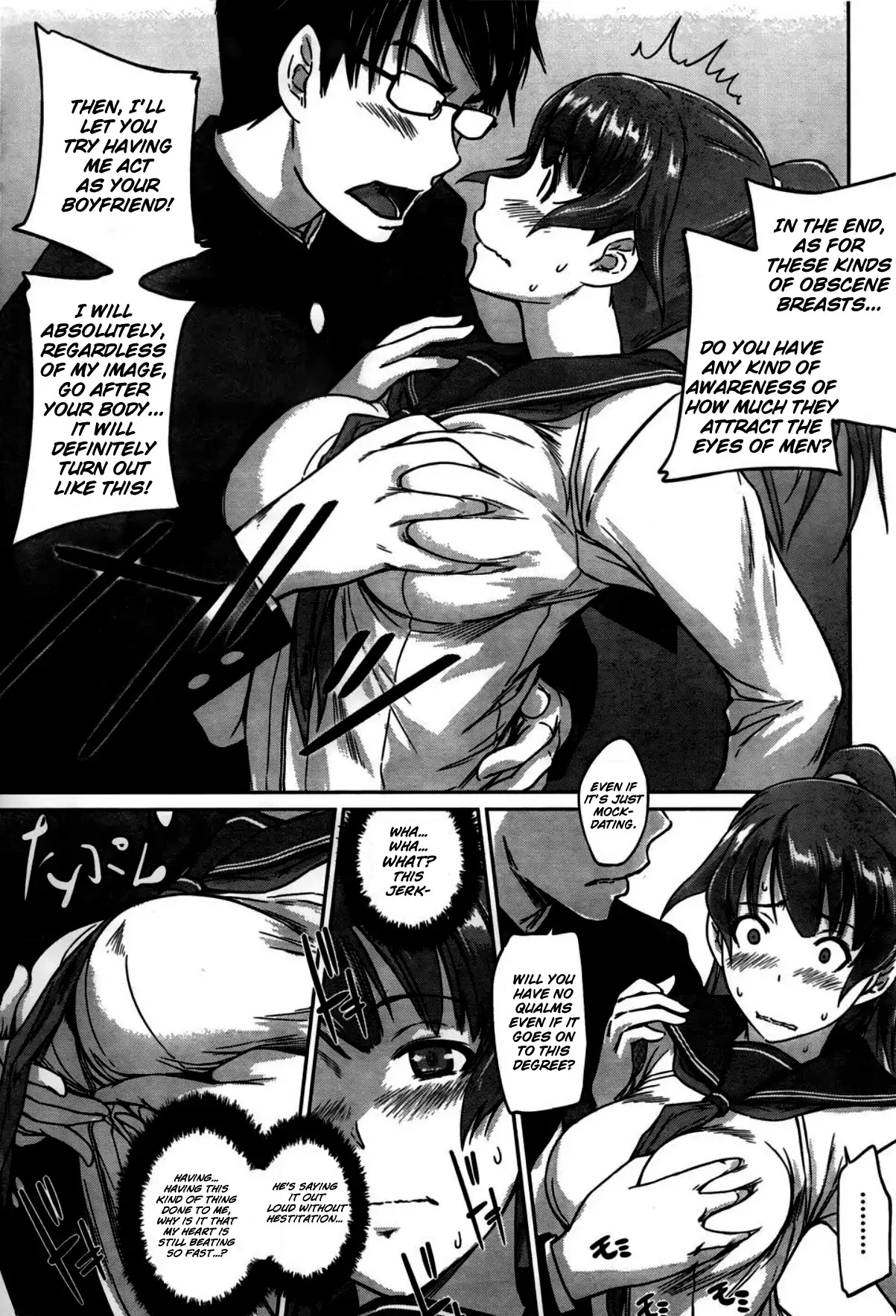 Love Oriented Student Council Chapter 4 page 17 - Chapter 4