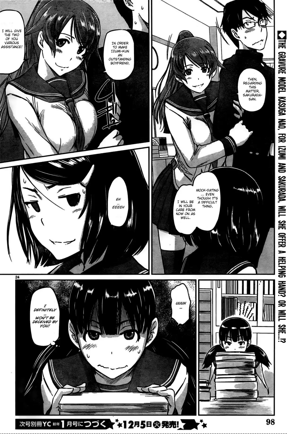 Love Oriented Student Council Chapter 4 page 24 - Chapter 4