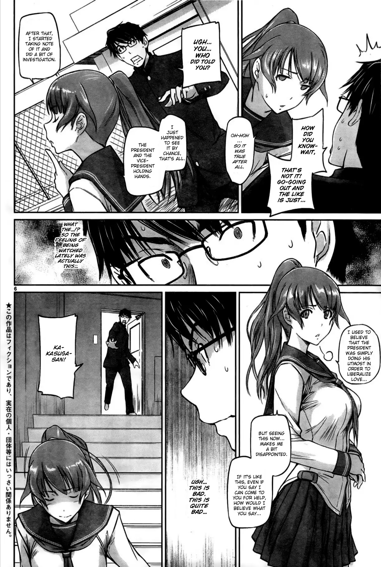 Love Oriented Student Council Chapter 4 page 6 - Chapter 4