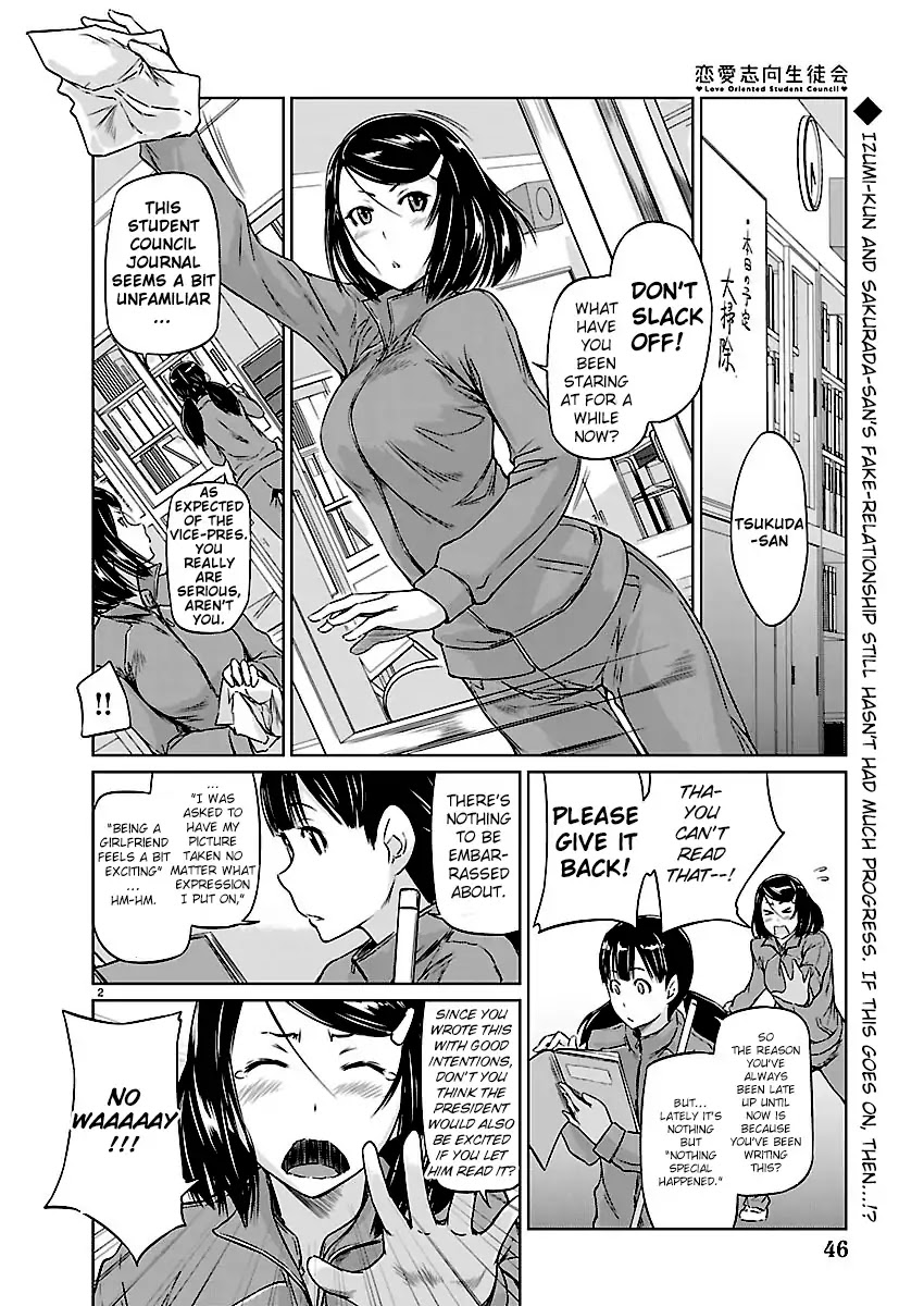 Love Oriented Student Council Chapter 5 page 2 - Chapter 5
