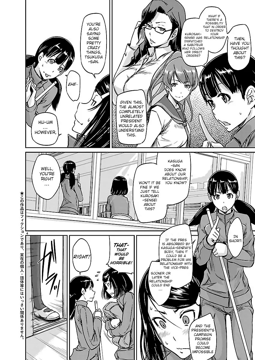 Love Oriented Student Council Chapter 5 page 4 - Chapter 5