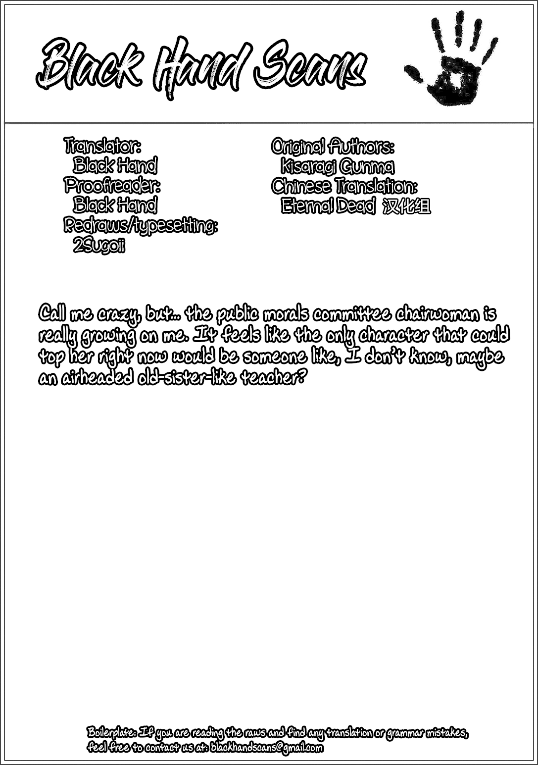Love Oriented Student Council Chapter 7 page 25 - Chapter 7