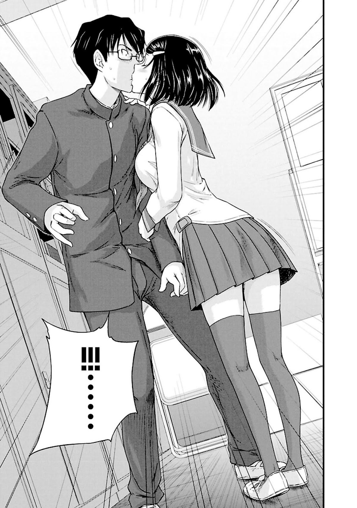 Love Oriented Student Council Chapter 9 page 17 - Chapter 9